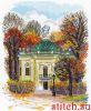 Риолис (Сотвори Сама) 1760, Усадьба Кусково. Эрмитаж