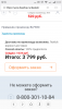 Screenshot_2019-11-23-12-19-11-542_com.android.browser.thumb.png.f57a5b3ebd6a4d248824a92c76880b8d.png