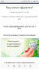Screenshot_2019-11-23-12-20-31-415_com.android.browser.thumb.png.e5efafc3e3e48788bf4384c8d8c39e64.png