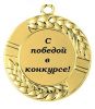medal_medium.jpg