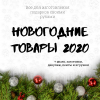 2020.thumb.png.148446319d61a9b8c352f286f8890fb6.png