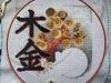IMG_20191231_113010.thumb.jpg.d3288e9c2a1c4c393030843a3a469b5b.jpg