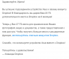 2020-01-15_19-24-35.png