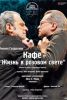 Kafe_zhizn_v_rozovom_svete_394217027426641450f6f8d72f88a9ab2a65eec0fefc00e.thumb.jpg.af0e79ce5fb736af5396cf7411c152a5.jpg
