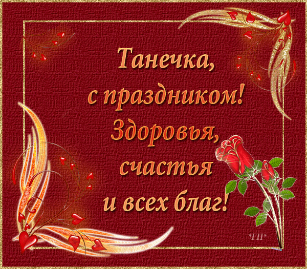 image-8.gif