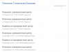 image.thumb.png.835a6b3ec7edc8b27f151c6f7aba453a.png