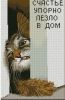Ющук Любовь (mully) #5771