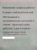 IMG_20200324_154958.thumb.jpg.da58bc83ae8704eae4f5f18a745333ff.jpg