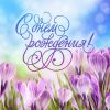 birthday-866.thumb.jpg.44c7a9d515dcbe1995ad0a3fbf687c57.jpg