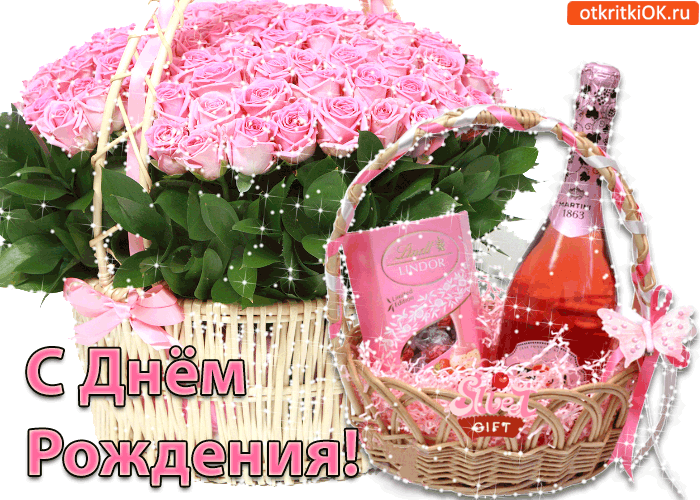 s-dnem-rozhdeniya-6742149.thumb.gif.2b283b41ca0e9776d0c0df46a6a71ab0.gif