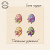 1252091748_Pandastitches__(60).thumb.png.5e767eecfe2713a12a4e8083d742e176.png