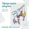 Голубая Простая Матери День Публикация в Instagram.jpg
