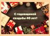 1549434514_3.thumb.jpg.ea16949da7fe26a63867b6611e7fbb11.jpg