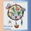 Серая публикация в Instagram о занятиях йогой с фотографией девушки на природе (3).jpg