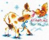 Чудесная игла 18-65, Тёплая встреча