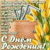 otkrytki-muzhchinam-2-1024x1024.thumb.jpg.60714eeb5c305d74d18b266487f45a5b.jpg