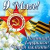 9may0047.jpg