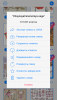 Screenshot_20200514-171951.thumb.png.65846dfae01636c21a95dc89c9d93275.png