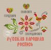 32483.thumb.jpg.a579ebc0c045dd107b2fe7cc8e9aed30.jpg