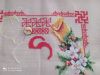 IMG_20200514_144832.jpg