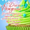 birthday-1157.thumb.jpg.a826b56a7c61c778174444f3821125e8.jpg