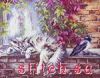 Марья Искусница 03.016.08, Как утеплить гнездо