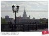 fonar-na-fone-universiteta-0000267446-preview.thumb.jpg.282bde7130076559c533ccc33dd402ee.jpg