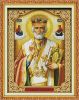 1386183791_----Joy-Sunday-Pope-----R242-14CT-11CT--.thumb.jpg.b6c0ba02e77e2297437236d7a63a05b4.jpg