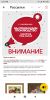 Screenshot_2020-09-28-15-54-38-299_ru.yandex_mail.thumb.jpg.0041531fa5611637e75ce28843b0e961.jpg