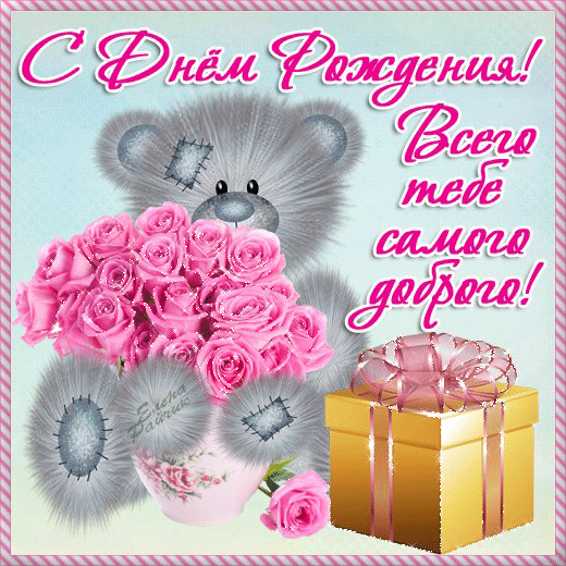 devushke2.thumb.gif.21cd7b6363c2e761505686e00653e403.thumb.gif.94f7937b586319fd97ecab8000355838.gif