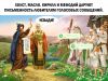 pismennostj.thumb.jpg.d71d91478b942619cbd8ffa26a4c6f95.jpg