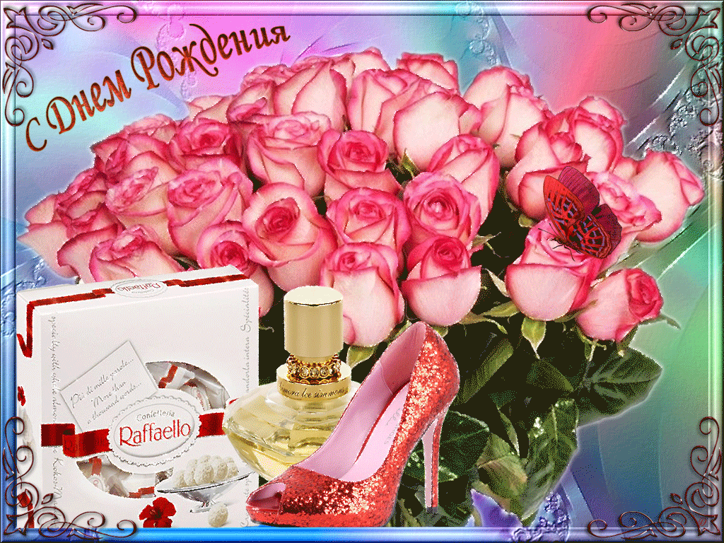 s-dnem-rozhdeniya-zhenshine-38.thumb.gif.185467b94475d7698240cf8aa4617dc4.thumb.gif.4bec32770e5ed837b7a1ea35a8a6a282.gif