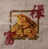 zhaba1509.jpg.49e74f401bb395b7033928456eddfddd.thumb.jpg.a567cdfec67cb5a99151c85f95e8946f.jpg