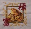 zhaba1909.jpg.a4d63fc3284097ee97f2e279f178e8f6.thumb.jpg.4d8b836410c66ce1dc8d2be7d0eefdd0.jpg