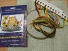 IMG_20201128_142134_tigr.thumb.jpg.eba801ffbfb67a4dcac4b502aeee750f.jpg?1606566759527