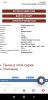 Screenshot_2020-11-14-21-18-03-718_com.opera.browser.thumb.jpg.f1a695c6d5ae0581480d3bfe770d91f8.jpg