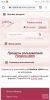 Screenshot_2020-11-28-23-22-32-720_com.android.chrome.jpg