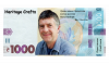 1000_hryvnia_2019_front.thumb.png.2a119e1ec8afa3b6eb8d74b20febe22b.png
