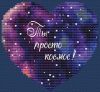 Адоньева Ксения #37062, Ты просто космос!