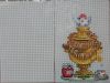 20201211_222454.thumb.jpg.63cecf7d232b34c4ecee97d13650e19e.jpg
