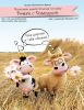 Наниашвили Ирина #34061, Роман и Ромашка