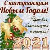 newyear0117.thumb.jpg.495dea09cc4d89ead604015bc4567c34.jpg