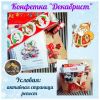 sweet2020-12-inst.jpg