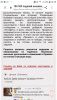 1810815953_Screenshot_20210127-184909_SamsungInternet.thumb.jpg.25f14c9c098569c7e5a3bbbe792caf8b.jpg