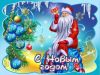 IMG-20210101-WA0001.thumb.jpg.e9c47d85a5b1378f2843a967c81c363b.jpg