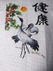 IMG_20210104_165528.thumb.jpg.49d7788b738659ff12ecd354b9d09e10.jpg