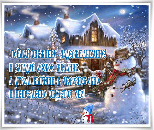 animaciya-s-novym-godom.thumb.gif.f955400b942c0018de1a4afd7f79c783.gif