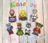 kolobok_2020-02-18_20-29-13.thumb.jpg.0df7f665fc63f5c81a1ebcb2888de8d4.jpg
