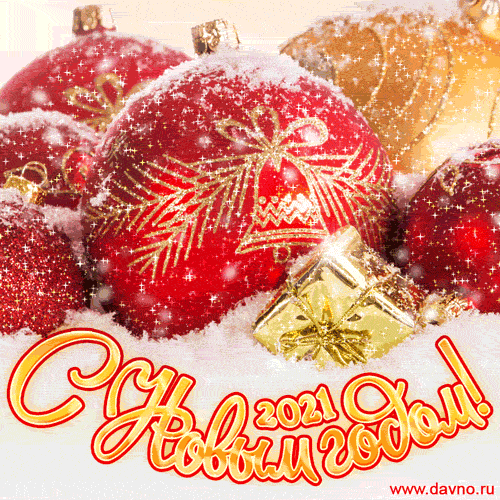 noviy-god-2178.thumb.gif.f5b204e2df61664dff5cda0ed94eebf4.gif