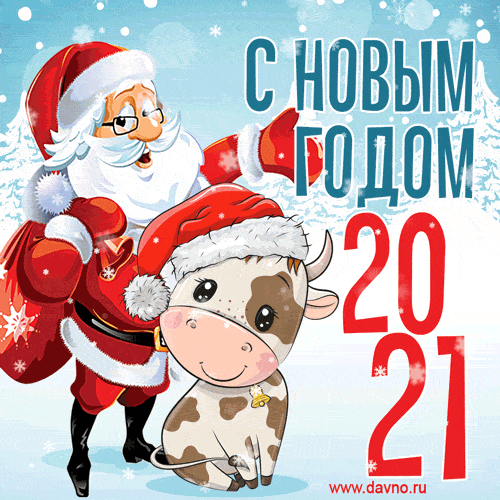 noviy-god-2183.thumb.gif.0b5cccbe7ecf36d613764680f483c4ff.gif